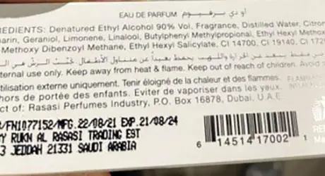 Photo de l’avis officiel: al wisam pour homme Parfum — risque: Risque chimique