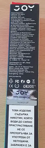 Photo de l’avis officiel: JOY JOY Disposable device EXTRA Cigarette électronique jetable — risque: Risque chimique