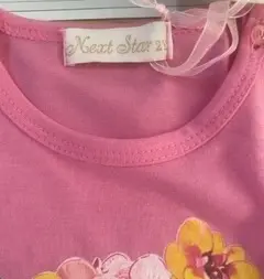 Photo de l’avis officiel: NEXT STAR T-shirt pour bébés — risque: Étouffement