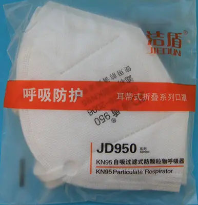 Foto aus der offiziellen Meldung: Jiedun KN95 Particulate Respirator Partikelfiltermaske — Risiko: Gesundheitsrisiken/Sonstige