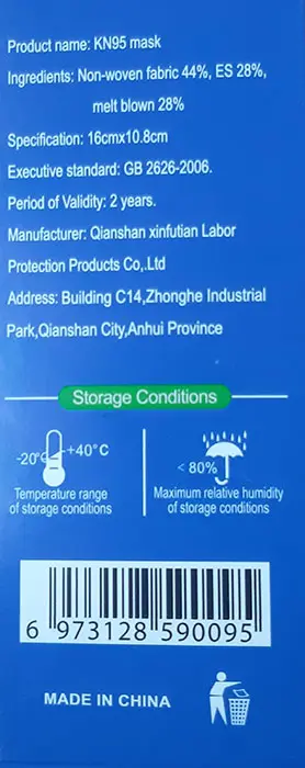 Photo from the official notice: XIN FU TIAN KN95 Disposable Mask particle filter mask — suffocation risk