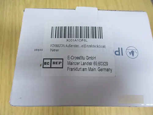 Photo from the official notice: FORMIZON waterproof outdoor socket — electric shock risk