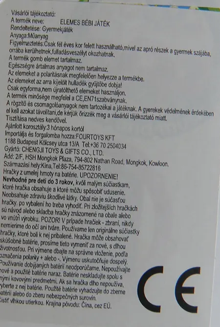 Foto do aviso oficial: OU RUI Toy Phone/ Elemes bébi játék Telefone do brinquedo — risco: Lesões auditivas