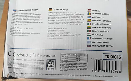 Photo de l’avis officiel: TITANUM Roraima Bouilloire électrique — risque: Brûlures & Choc électrique