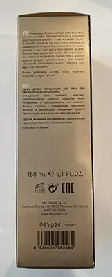 Foto dell’avviso ufficiale: SKEYNDOR Mousse limpiadora / Daily detox face wash Mousse del viso — rischio: Rischio chimico