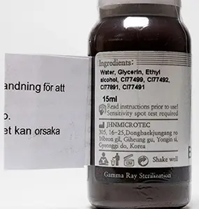 Foto dell’avviso ufficiale: Doré Doré 225 Burnt Sienna Inchiostro del tatuaggio — rischio: Rischio chimico