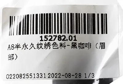Photo de l’avis officiel: Y.X Natural Pigment Black Coffee Encre de tatouage — risque: Risque chimique