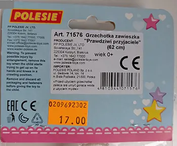Photo de l’avis officiel: Polesie Hanging Rattle Hochet en plastique — risque: Étouffement