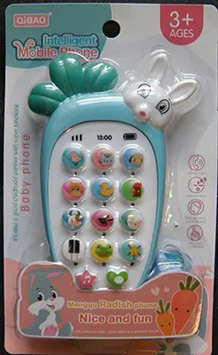 Photo de l’avis officiel: QiBao Intelligent Mobile Phone / Baby phone Téléphone de jouet — risque: Lésions auditives