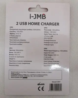 Photo de l’avis officiel: i-JMB Chargeur USB — risque: Choc électrique