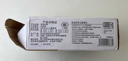 Photo from the official notice: BubbleGunz ™ soap bubble machine — environment risk