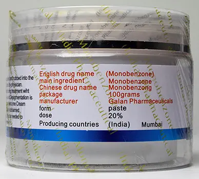 Foto aus der offiziellen Meldung: Monobenzone Monobenzone cream U.S.P. 20 % Hautaufhellungscreme — Risiko: Chemikalie