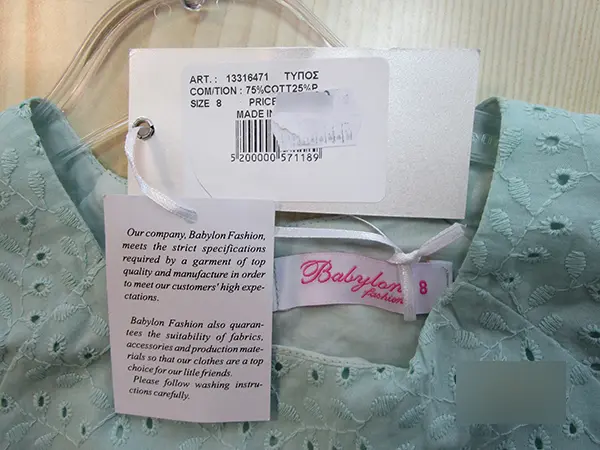 Photo de l’avis officiel: BABYLON FASHION Robe d’enfant — risque: Blessures