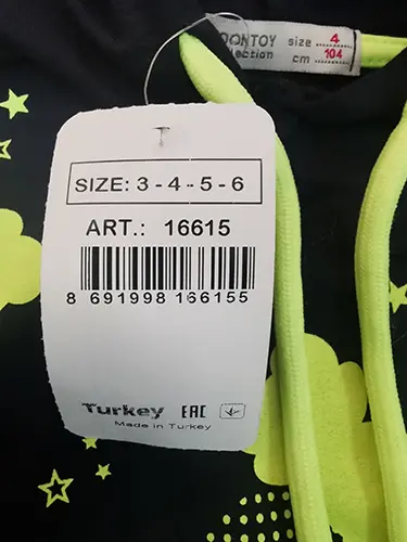 Photo de l’avis officiel: Toontoy Children's sweatshirt Sweat à capuche pour enfants — risque: Blessures & Etranglement