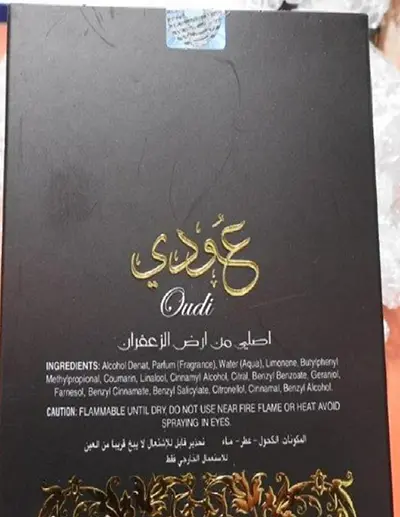 Photo de l’avis officiel: Oudi Parfum — risque: Risque chimique