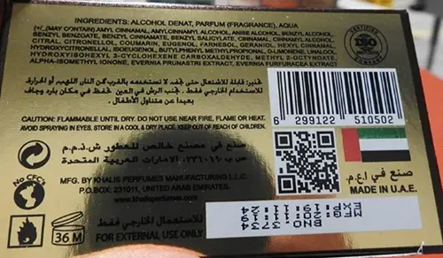 Photo de l’avis officiel: Oud afgano Parfum — risque: Risque chimique
