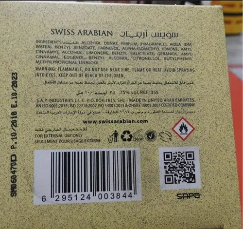 Photo de l’avis officiel: Dehn al oodh MALAKI Parfum — risque: Risque chimique