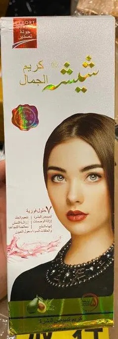 Foto dell’avviso ufficiale: Sheesha Sheesha Beauty Cream Crema schiarinte per la pelle — rischio: Rischio chimico (A12/01616/23)