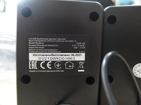 Foto uit de officiële melding: SVEN 2.0 USB Multimedia Speaker System Luidsprekers — risico: Milieu