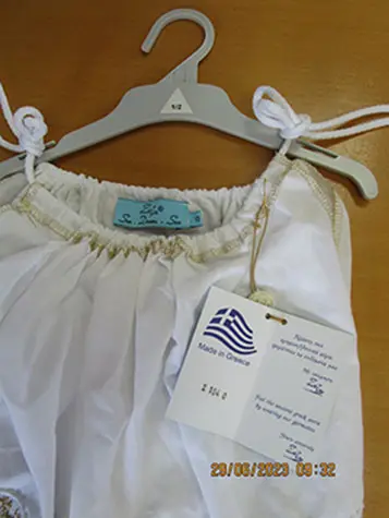 Photo de l’avis officiel: Sun-Dream-Sea Robe d’enfant — risque: Blessures & Etranglement
