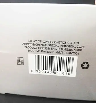 Foto aus der offiziellen Meldung: Story of Love Eau de Parfum / Story of Love - Success EdP Parfüm — Risiko: Chemikalie