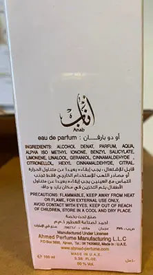 Photo de l’avis officiel: Anab Parfum — risque: Risque chimique