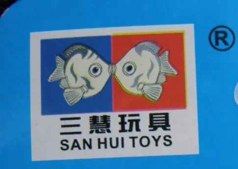 Photo de l’avis officiel: San Hui Toys Fishing Game Jouet de pêche magnétique — risque: Étouffement & Blessures