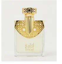 Photo de l’avis officiel: Arabian Oud Parfum — risque: Risque chimique (A12/02675/23)