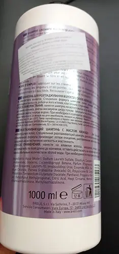 Photo de l’avis officiel: Numero Smoothing shampoo with avocado oil Shampooing — risque: Risque chimique