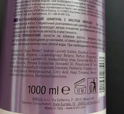 Photo de l’avis officiel: Numero Smoothing shampoo with avocado oil Shampooing — risque: Risque chimique