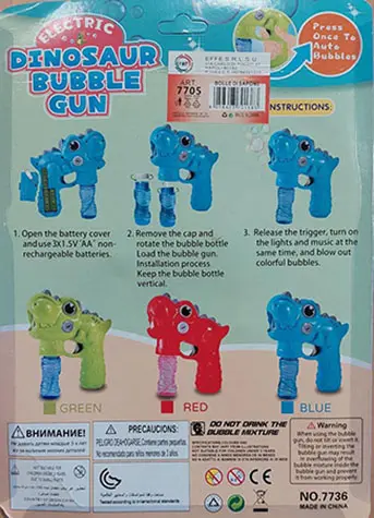 Photo de l’avis officiel: EFFE Electric dinosaur bubble gun Jouet à bulles de savon — risque: Risque microbiologique
