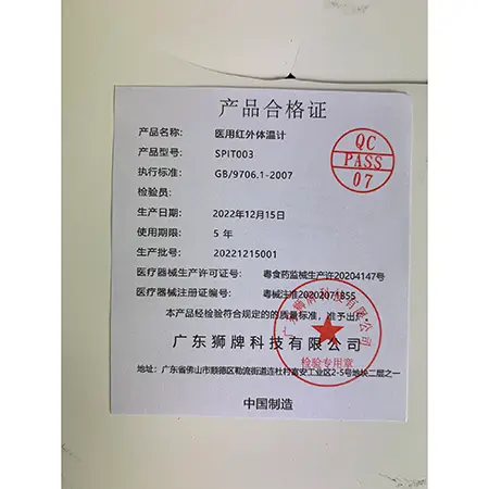 Photo from the official notice: AOGESI Infrared thermometer — environment risk
