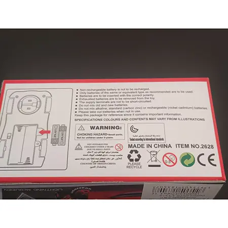 Foto dell’avviso ufficiale: Race 2 Lightning McQueen Auto giocattolo — rischio: Ambiente