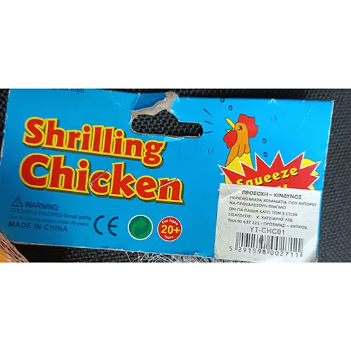 Foto dell’avviso ufficiale: Shrilling chicken Giocattolo squeaky — rischio: Rischio chimico