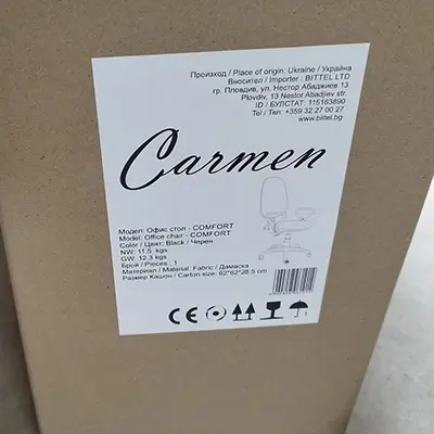 Photo de l’avis officiel: Carmen Office chair Chaise de bureau — risque: Blessures