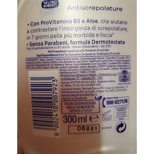 Photo de l’avis officiel: Neutro Roberts Antiscrepolature con vitamina B5 Savon — risque: Risque chimique