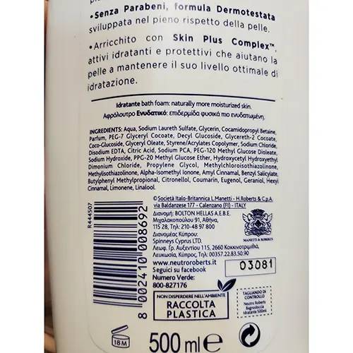 Foto dell’avviso ufficiale: Neutro Roberts Idratante Bagno e gel doccia — rischio: Rischio chimico