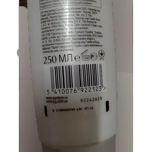 Foto dell’avviso ufficiale: PANTENE Aqua Light Shampoo — rischio: Rischio chimico