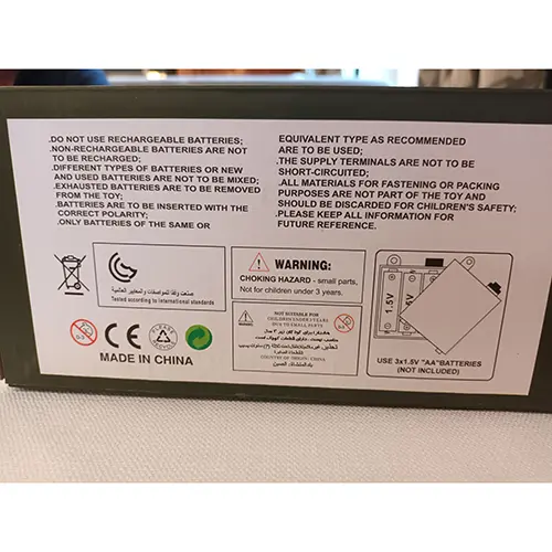 Foto do aviso oficial: SPECIAL MISSION Svítící tank Tanque de brinquedos — risco: Ambiente