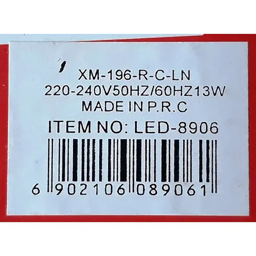 Foto do aviso oficial: GIRLANDA ŚWIETLNA Corrente de iluminação — risco: Queimaduras & Choque elétrico