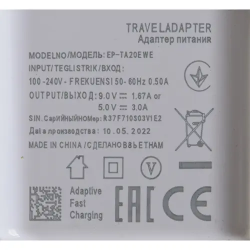 Photo de l’avis officiel: TRAVELADAPTER Chargeur USB — risque: Choc électrique
