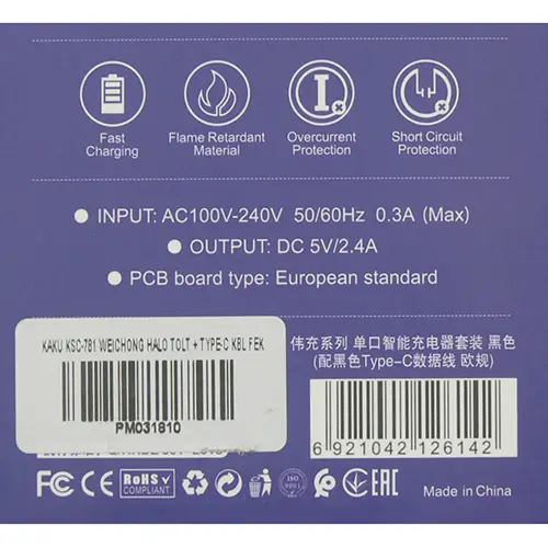 Foto uit de officiële melding: KAKUSIGA CHARGER Single Port Smart Charger set USB-lader — risico: Elektrische schok (A11/00047/24)