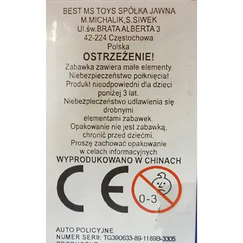 Foto dell’avviso ufficiale: RUIZHONGXING Police Auto giocattolo — rischio: Ambiente