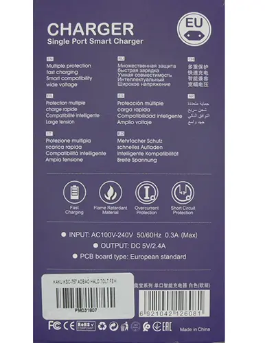 Foto uit de officiële melding: KAKUSIGA CHARGER Single Port Smart Charger set USB-lader — risico: Elektrische schok (A12/00824/24)