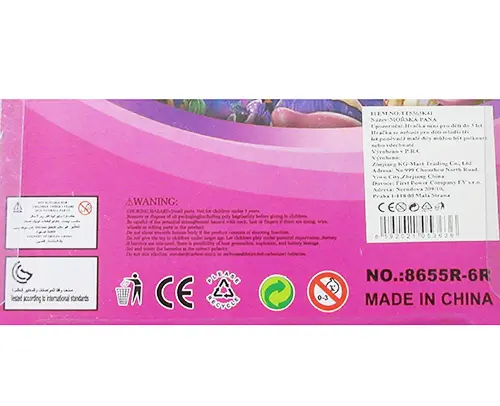 Foto do aviso oficial: Dongs Dongs Boneca de plástico — risco: Químico