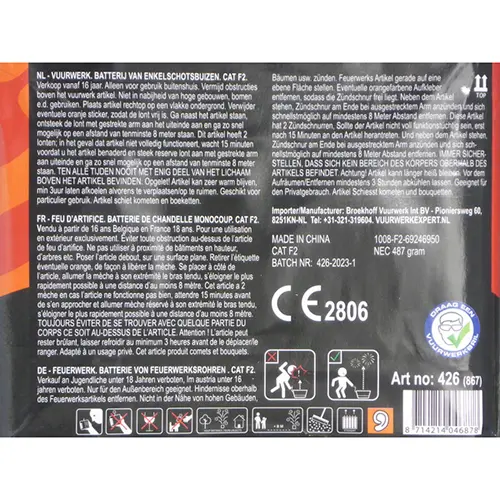 Photo from the official notice: Broekhoff Fireworks International bv WCKD Warlord — burns & injuries risk