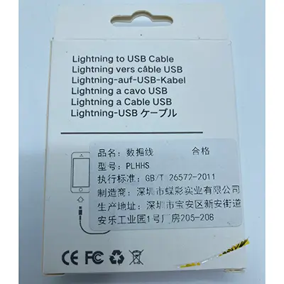 Foto do aviso oficial: USB cable Cabo USB — risco: Ambiente (A12/01396/24)
