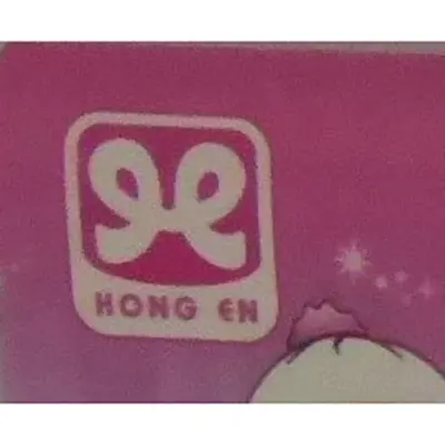 Foto do aviso oficial: Hong EN little Baby Boneca de plástico para bebés — risco: Químico