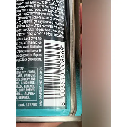 Foto dell’avviso ufficiale: Malizia Aqua Deodorante spray — rischio: Rischio chimico