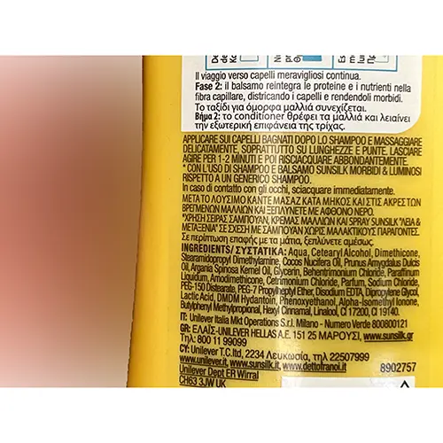 Photo de l’avis officiel: Sunsilk Morbidi e luminosi Après-shampooing — risque: Risque chimique